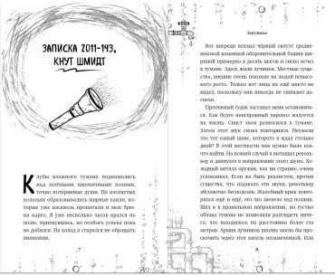 Книга Рексворд А.: Закулисье. Алмаз Сердца купить,NaN