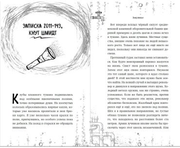 Книга Рексворд А.: Закулисье. Алмаз Сердца купить,NaN