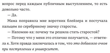 Книга Осман Элис: дио Молчание купить,NaN