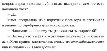 Книга Осман Элис: дио Молчание купить,NaN