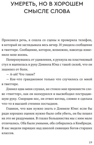 Книга Осман Элис: дио Молчание купить,NaN
