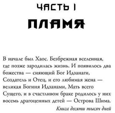 Книга Кристофф Дж.: Танцующая с бурей купить,NaN