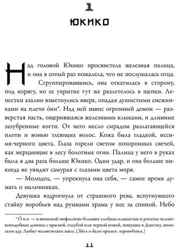 Книга Кристофф Дж.: Танцующая с бурей купить,NaN