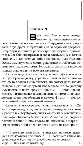 Книга Гришэм Дж.: Серая гора купить,NaN