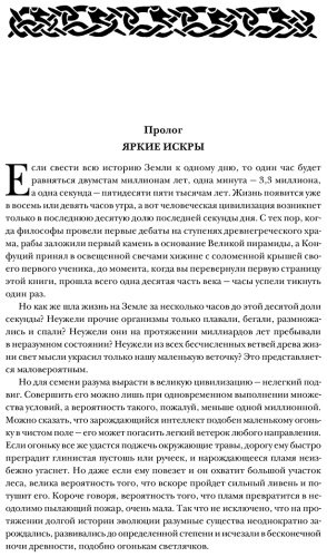 Книга Лю Цысинь: Море сновидений купить,NaN