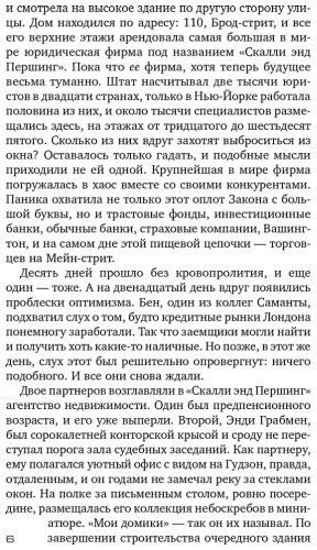 Книга Гришэм Дж.: Серая гора купить,NaN