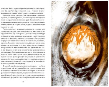 Книга Оруэлл Дж.: Каррильо) купить,NaN