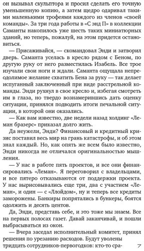 Книга Гришэм Дж.: Серая гора купить,NaN