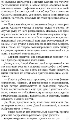 Книга Гришэм Дж.: Серая гора купить,NaN