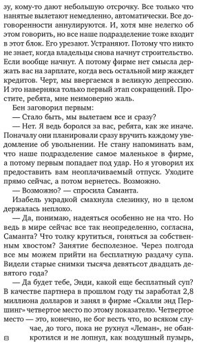 Книга Гришэм Дж.: Серая гора купить,NaN