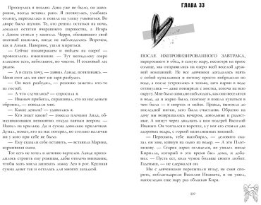 Книга Джейн А.: Подарок ангела и другие рассказы купить,NaN