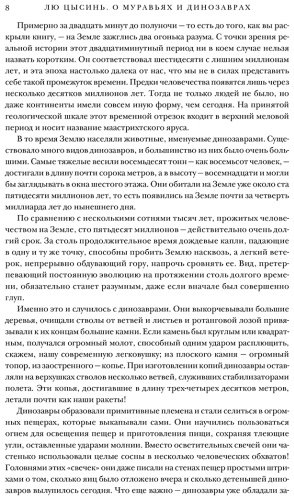 Книга Лю Цысинь: Море сновидений купить,NaN