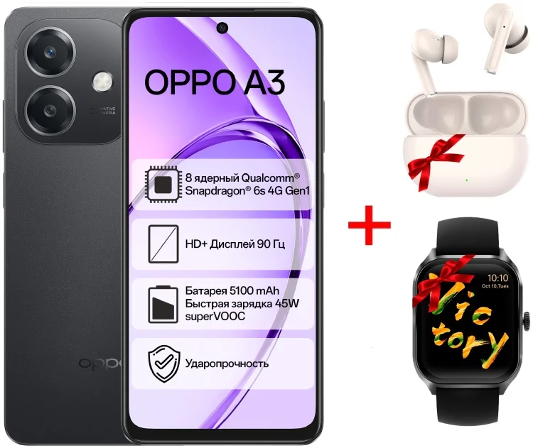 Смартфон Oppo A3 4G NFC 6/256Gb Sparkle Black + Подарок купить,NaN