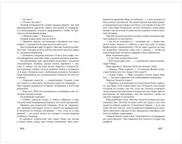 Книга Блэксилл Дж.: Все, что нас отравляет купить,NaN