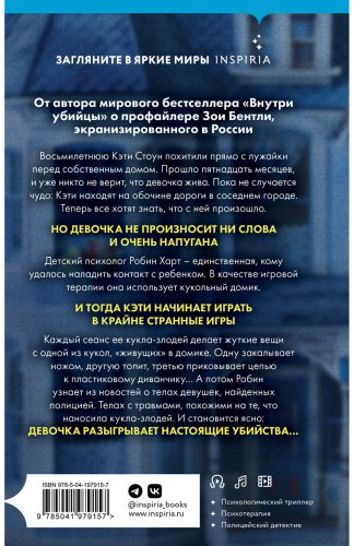 Книга Омер М.: Странные игры купить,NaN