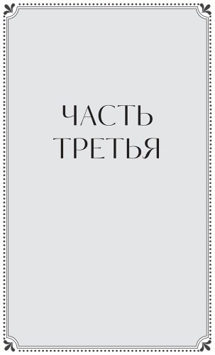 Книга Достоевский Ф. М.: Братья Карамазовы. Том 2 купить,NaN