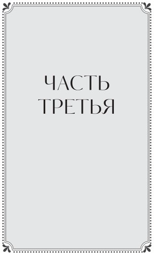 Книга Достоевский Ф. М.: Братья Карамазовы. Том 2 купить,NaN