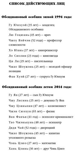 Книга Ши Чэнь: Шанхайская головоломка купить,NaN