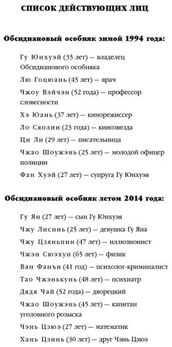 Книга Ши Чэнь: Шанхайская головоломка купить,NaN