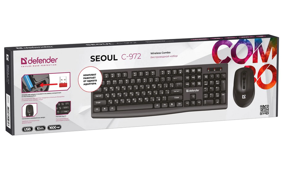 Клавиатура+мышь Defender Seoul C-972 USB Black - ForteMarket Клавиатура+мышь Defender Seoul C-972 USB Black купить,7420