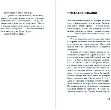 Книга Захаров Д. С.: Кластер купить,NaN