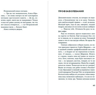 Книга Захаров Д. С.: Кластер купить,NaN