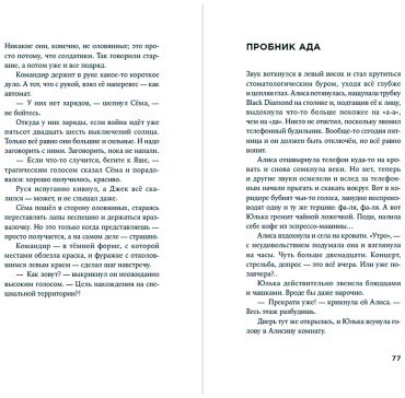 Книга Захаров Д. С.: Кластер купить,NaN