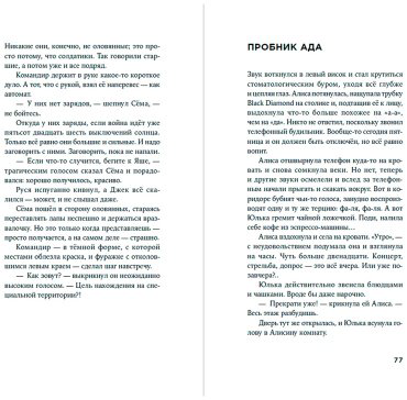 Книга Захаров Д. С.: Кластер купить,NaN