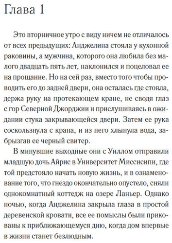Книга Ньюберри Мартин С.: Такая вот любовь купить,NaN