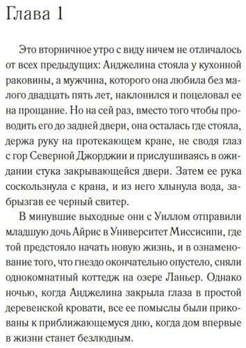 Книга Ньюберри Мартин С.: Такая вот любовь купить,NaN