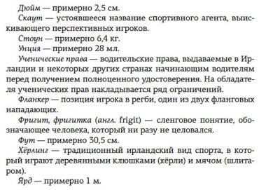Книга Уолш Х.: Спасти 6-го купить,NaN