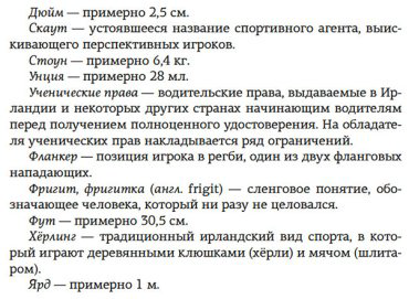 Книга Уолш Х.: Спасти 6-го купить,NaN