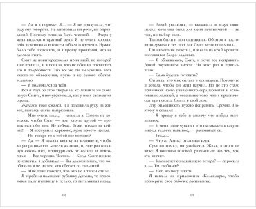 Книга Манн Марни: Когда рассеется пепел купить,NaN