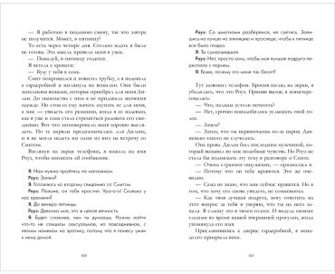 Книга Манн Марни: Когда рассеется пепел купить,NaN