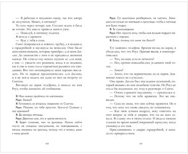 Книга Манн Марни: Когда рассеется пепел купить,NaN