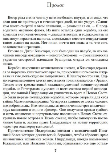 Книга Клавелл Дж.: Сёгун купить,NaN