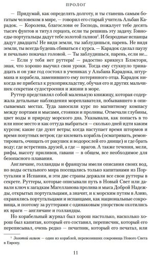 Книга Клавелл Дж.: Сёгун купить,NaN