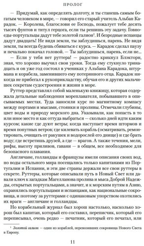 Книга Клавелл Дж.: Сёгун купить,NaN