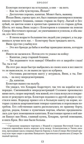 Книга Клавелл Дж.: Сёгун купить,NaN
