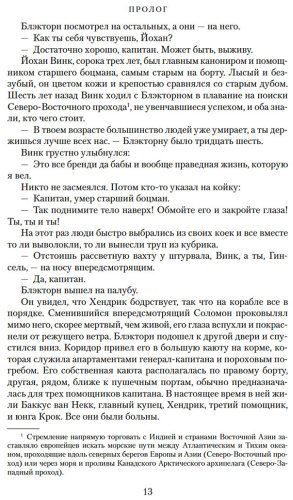 Книга Клавелл Дж.: Сёгун купить,NaN