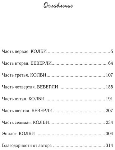 Книга Спаркс Н.: Страна грез купить,NaN