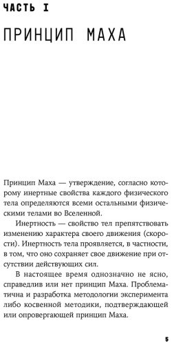 Книга Богатырева Т.: Говори купить,NaN