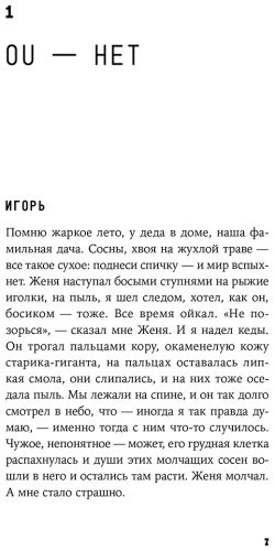 Книга Богатырева Т.: Говори купить,NaN