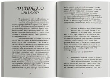 Книга Липавский Л.: Исследование ужаса купить,NaN