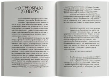 Книга Липавский Л.: Исследование ужаса купить,NaN