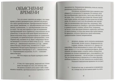 Книга Липавский Л.: Исследование ужаса купить,NaN