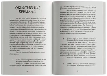 Книга Липавский Л.: Исследование ужаса купить,NaN