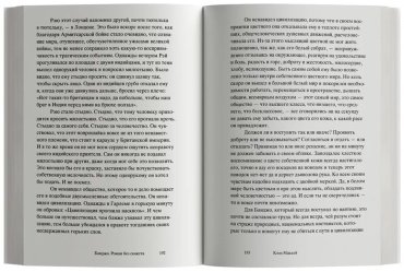 Книга МакКей К.: Банджо. Роман без сюжета купить,NaN
