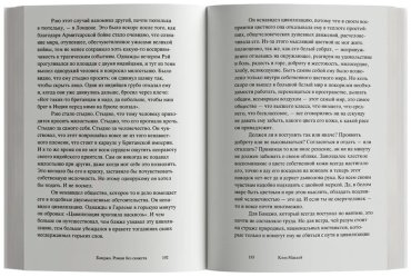Книга МакКей К.: Банджо. Роман без сюжета купить,NaN