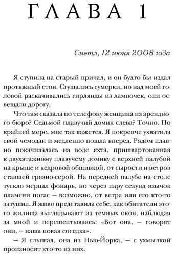 Книга Джио С.: Утреннее сияние купить,NaN